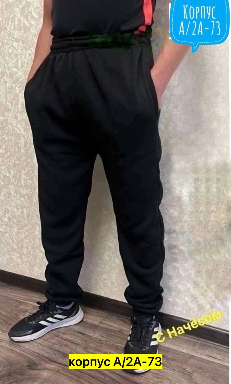 брюки спортивные мужские,спортивные мужские штаны,штаны с начесом,брюки спортивные,мужские штаны