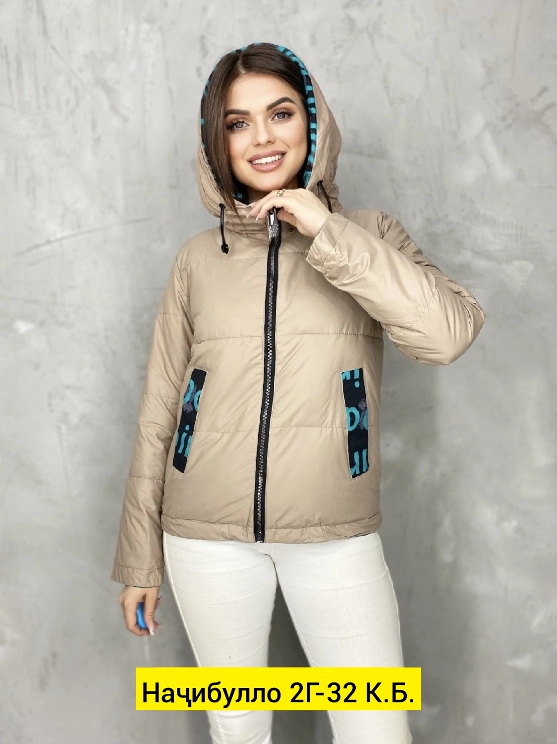 куртка женская,куртка,демисезонные куртки,куртка женская демисезонная,куртка модная