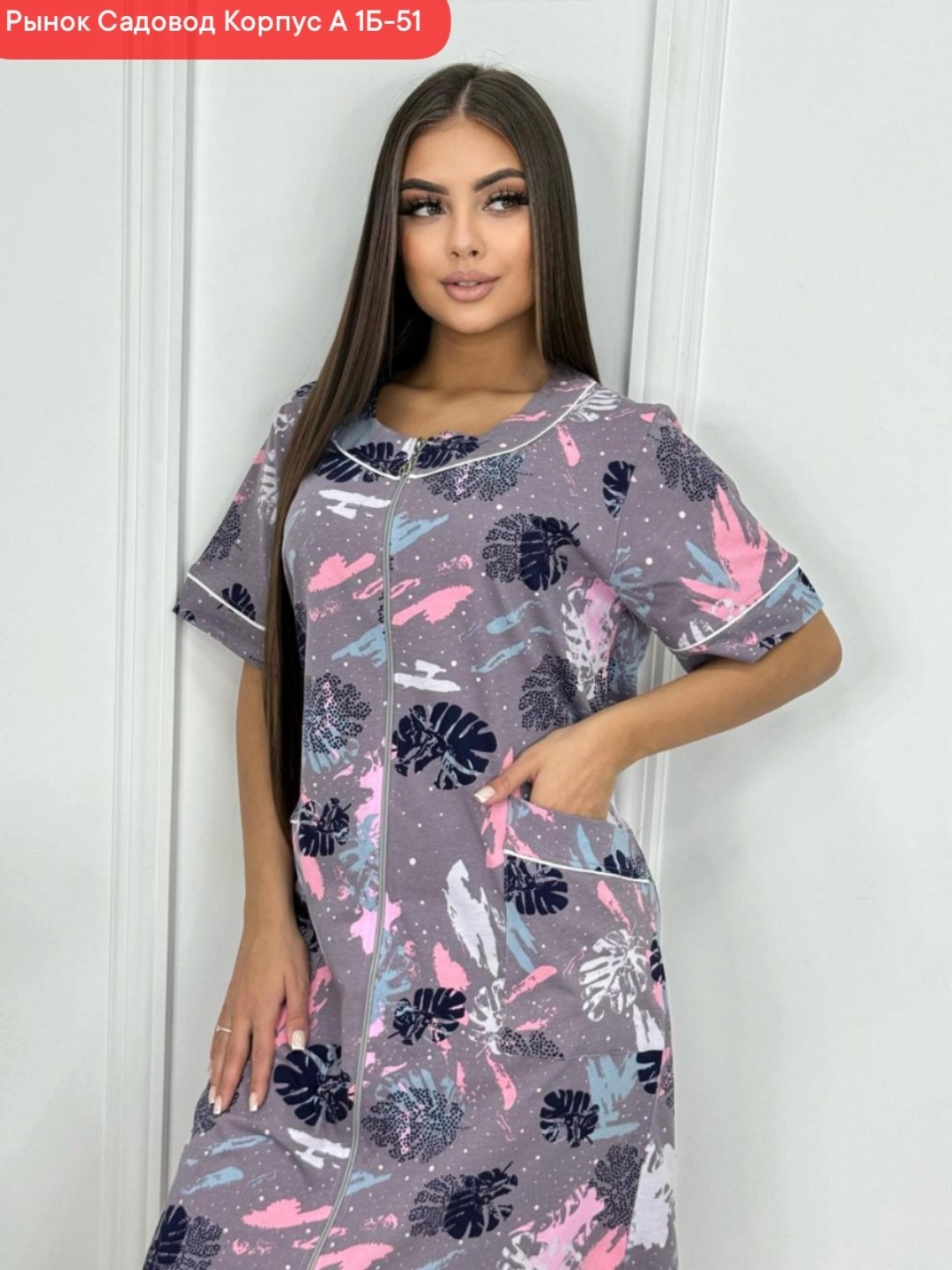 женская домашняя одежда,женский халат,домашняя туника,халат домашний женские,женская домашняя туника