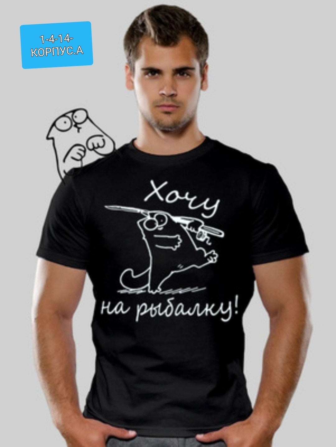 футболки с принтом,футболки для мужчин,футболки женские мужские,русский символ футболки,футболки мужские