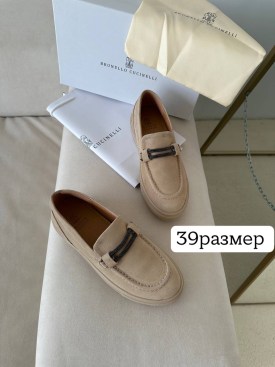 Лоферы