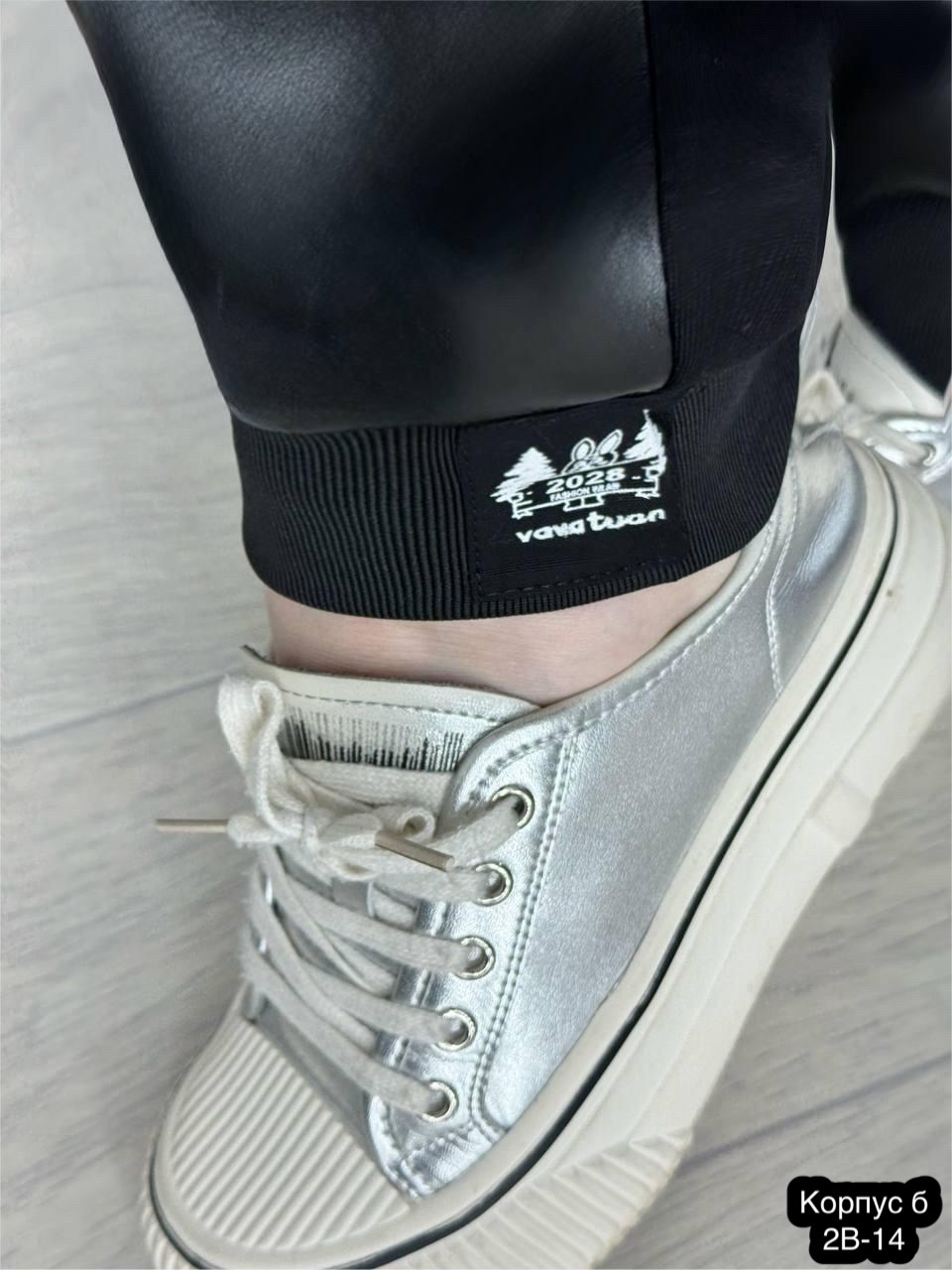 брюки женские из экокожи,штаны из экокожи,брюки джоггеры кожаные,брюки джоггеры из экокожи,брюки женские из экокожи джоггеры