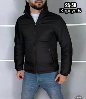 Верхняя одежда