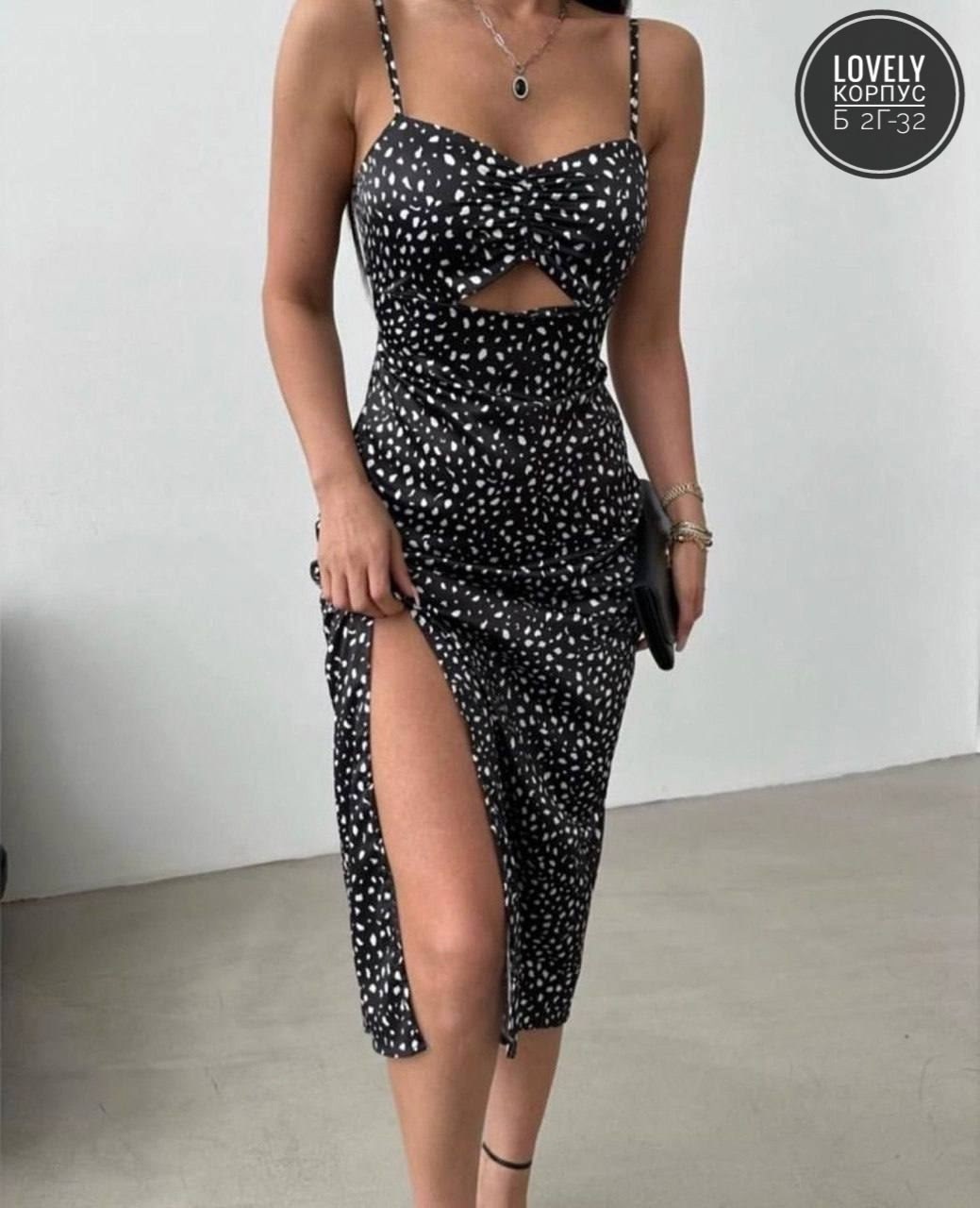 платье сарафан,летнее платье,модное платье,платье,платье на тонких бретелях