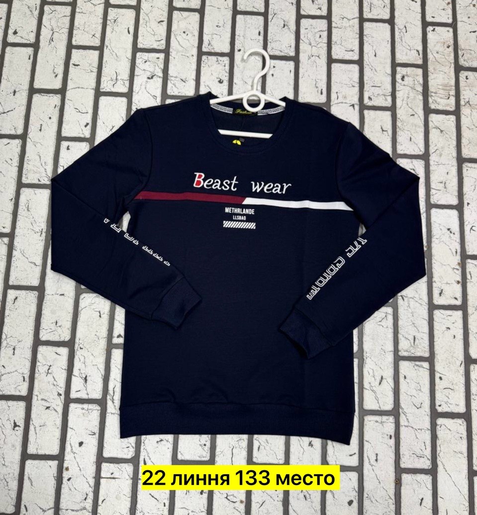 толстовка мужской,мужской джемпер,толстовки свитшот,толстовка джемпер,мужские свитшоты