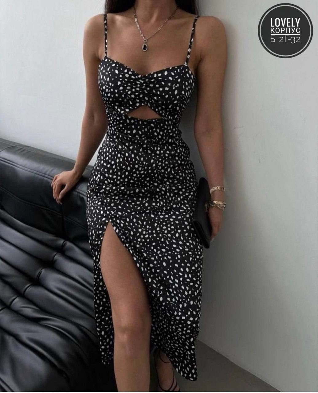 платье сарафан,летнее платье,модное платье,платье,платье на тонких бретелях