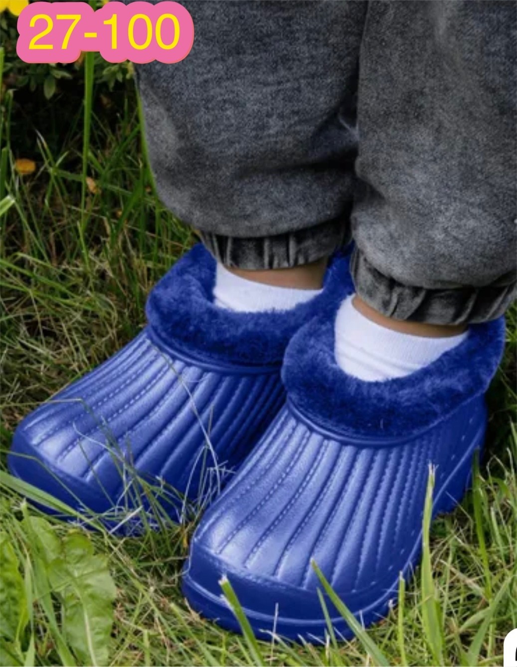 галоши эва утепленные р.44,галоши утепленные детские,галоши 40-46 эва oyo,галоши утепленные эва,галоши садовые скороходы эва (арт. 209-01)