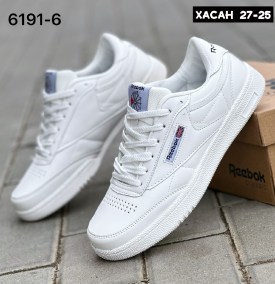 Кроссовки