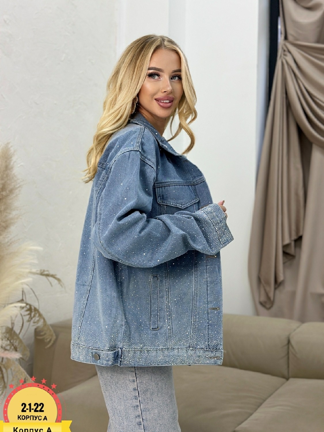 джинсовая куртка,джинсовые куртки женские,джинсовая куртка женская 2025,джинсовая куртка джинсовка оверсайз,джинсовая куртка женская оверсайз