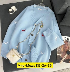 Кардиган