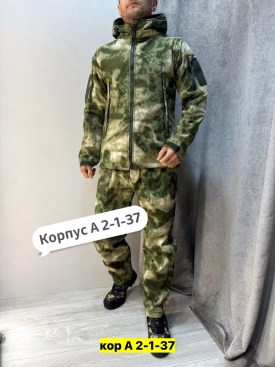 Костюм