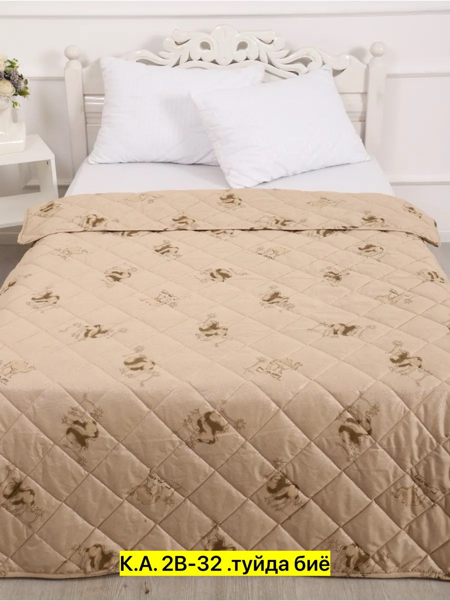 одеяло верблюжья шерсть,одеяло теплое,одеяло из верблюжьей шерсти,одеяло покрывало,одеяло верблюжья шерсть 2 спальное