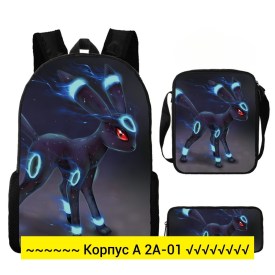 Сумка