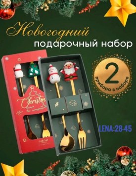 Одежда