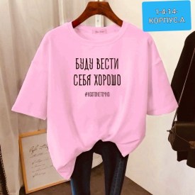 Футболка