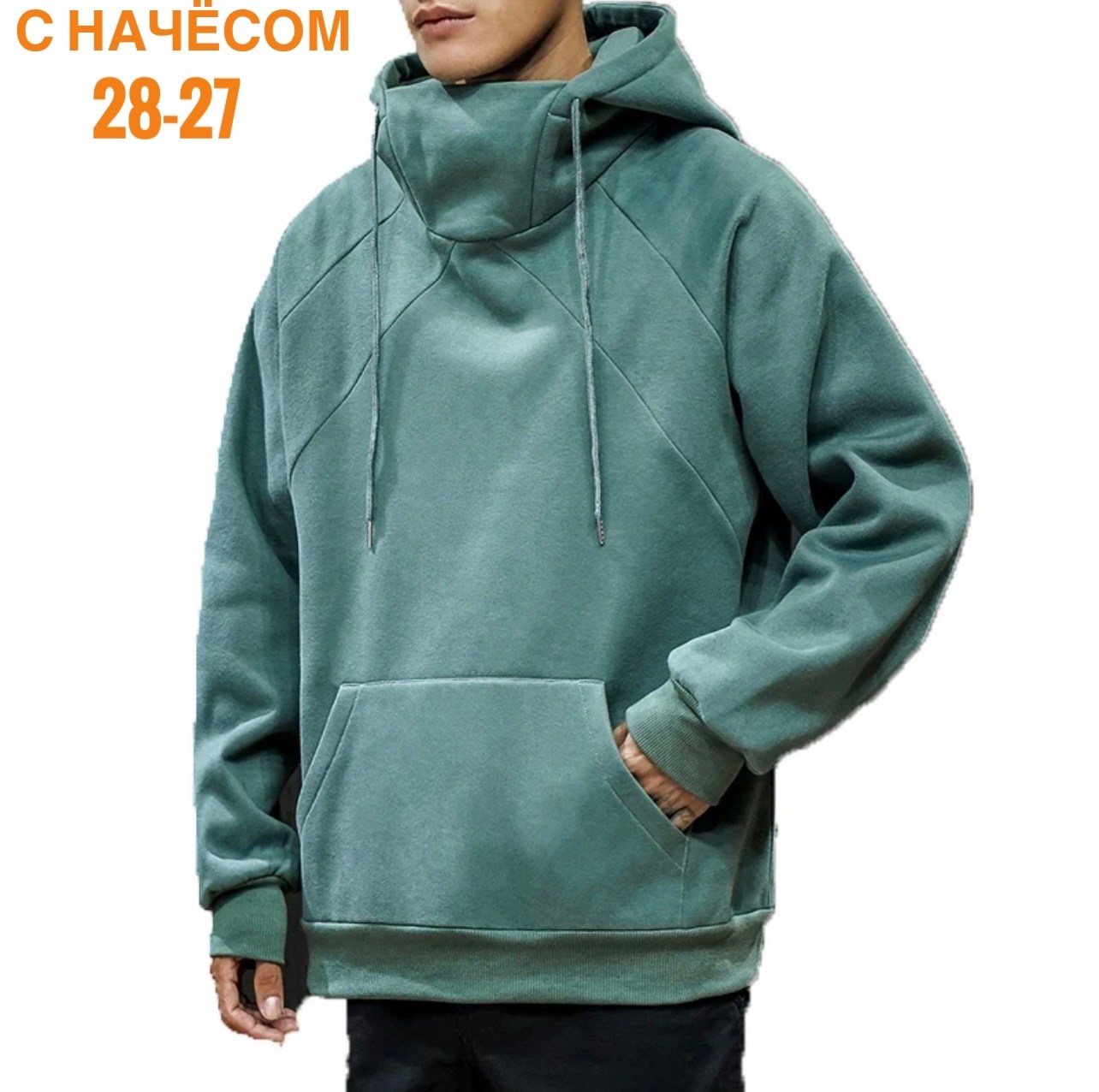 толстовка мужская оверсайз с капюшоном,мужская толстовка с капюшоном,белая кофта оверсайз мужская,толстовка повседневная,толстовка с капюшоном оверсайз