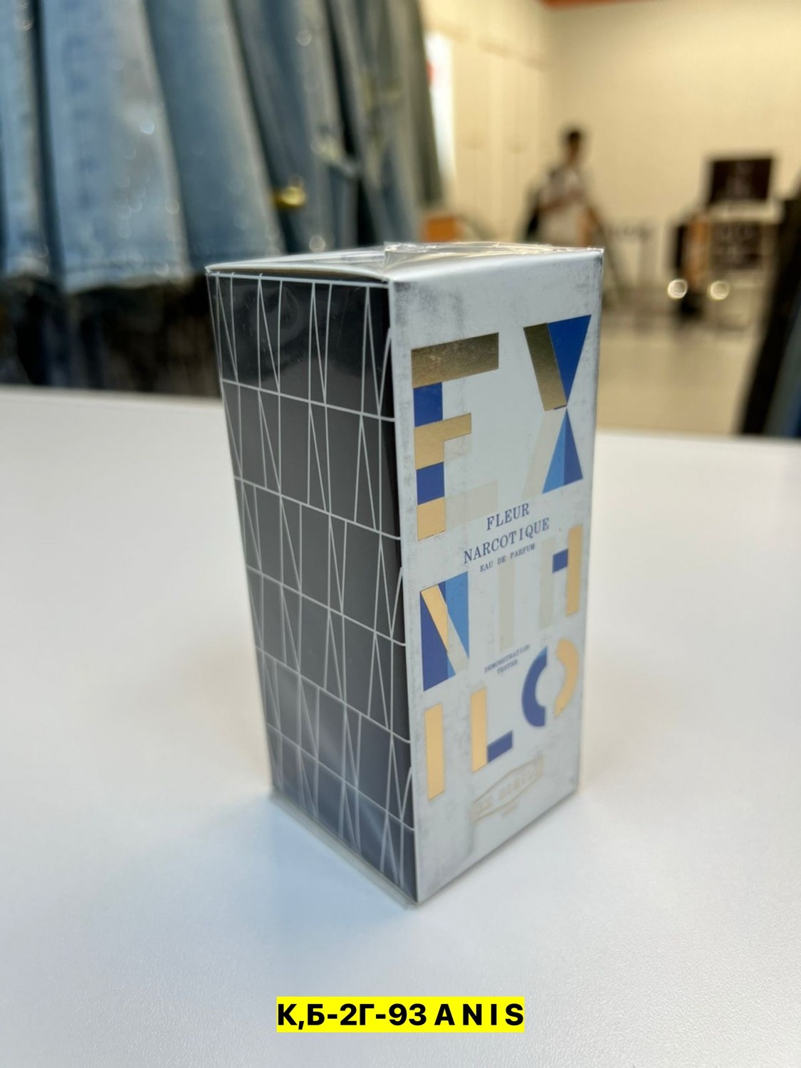 парфюмерная вода ex nihilo fleur narcotique,ex nihilo fleur narcotique,fleur narcotique,флер наркотик духи ex nihilo fleur narcotique,ex nihilo fleur narcotique 100 мл парфюмерная вода