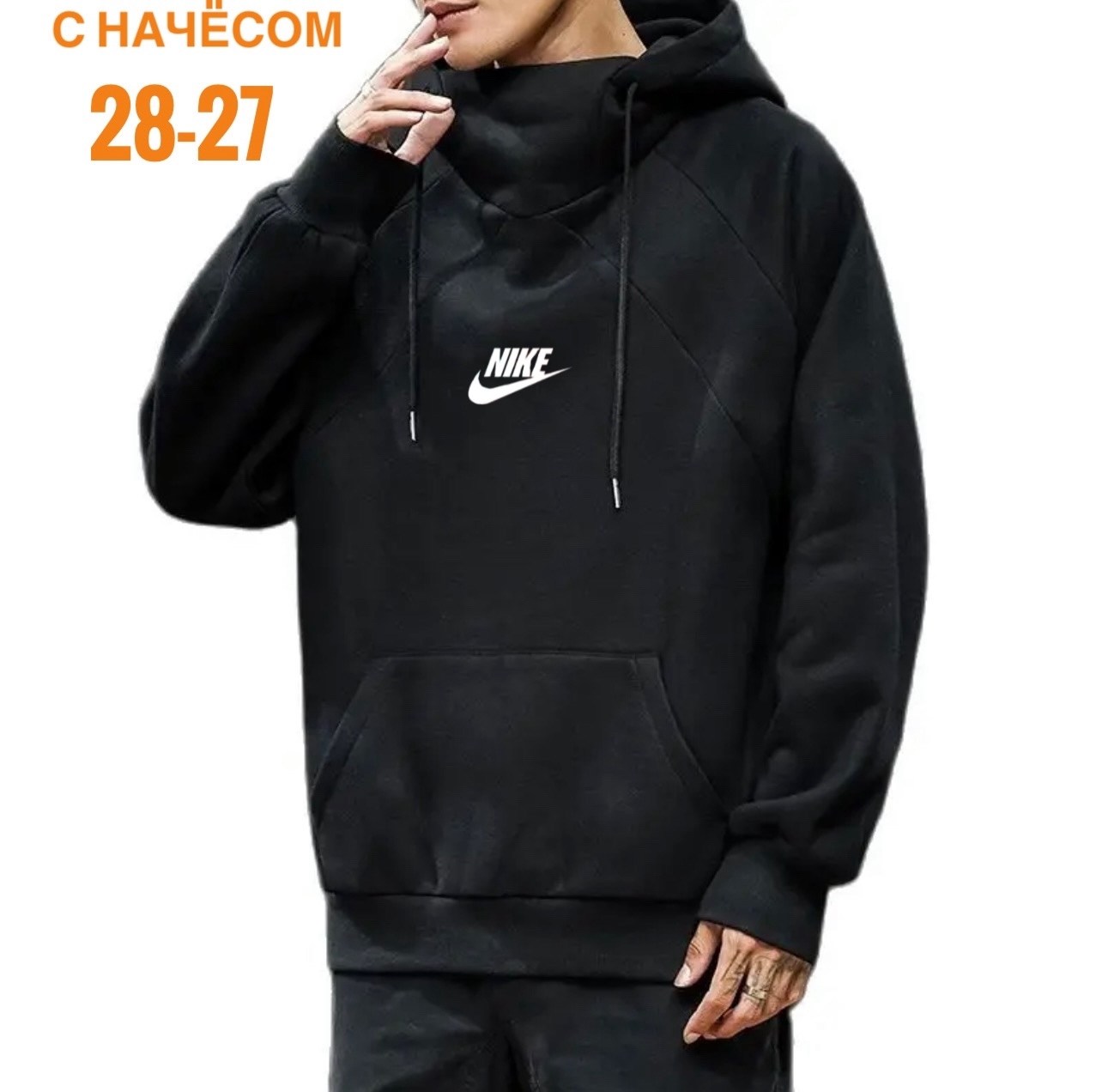 толстовка мужская оверсайз с капюшоном,мужская толстовка с капюшоном,белая кофта оверсайз мужская,толстовка повседневная,толстовка с капюшоном оверсайз