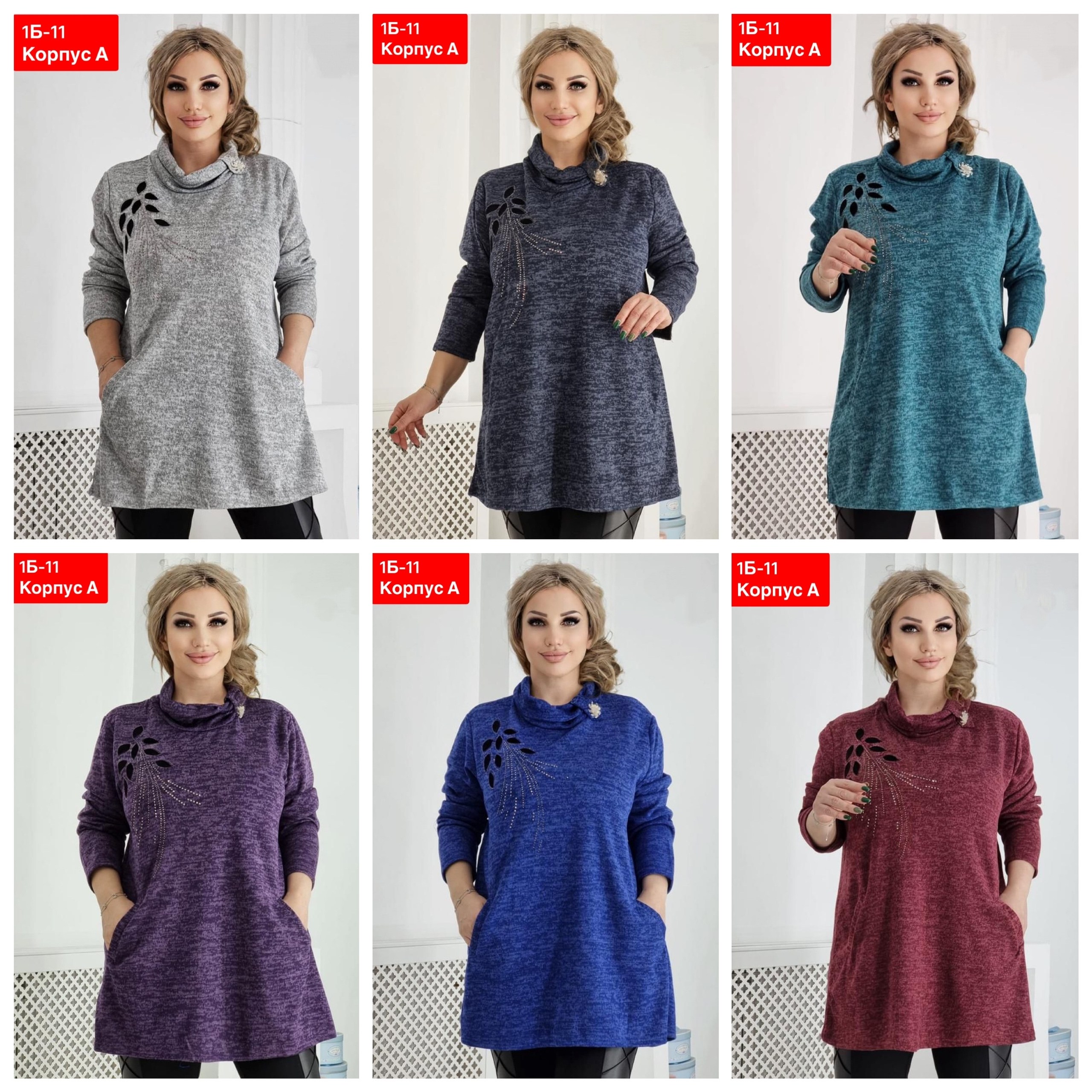 туника большие размеров,туника теплая большие размеры,теплая туника больших размеров,женская туника,туника теплое с воротником