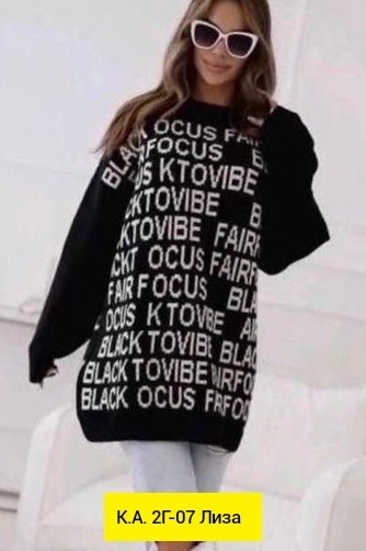 кофта свитер женский,женская кофта,свитер кофта,свитера женские,свитер