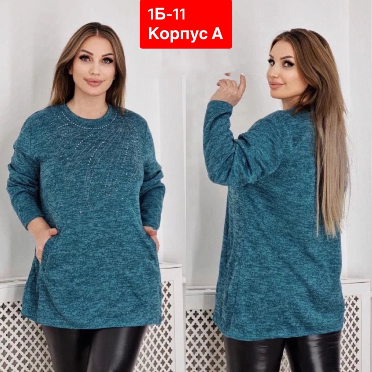 туника большие размеров,туника теплая большие размеры,туника женская,кофта женская,туника больших размеров тёплая