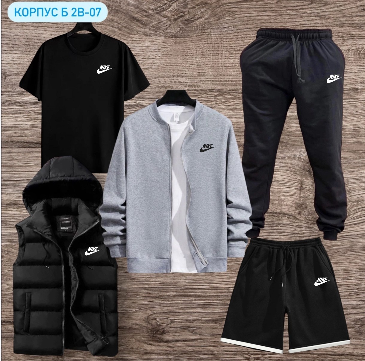 мужские спортивные костюмы,костюм мужской,россия костюм мужской,спортивные костюмы,костюм трикотаж