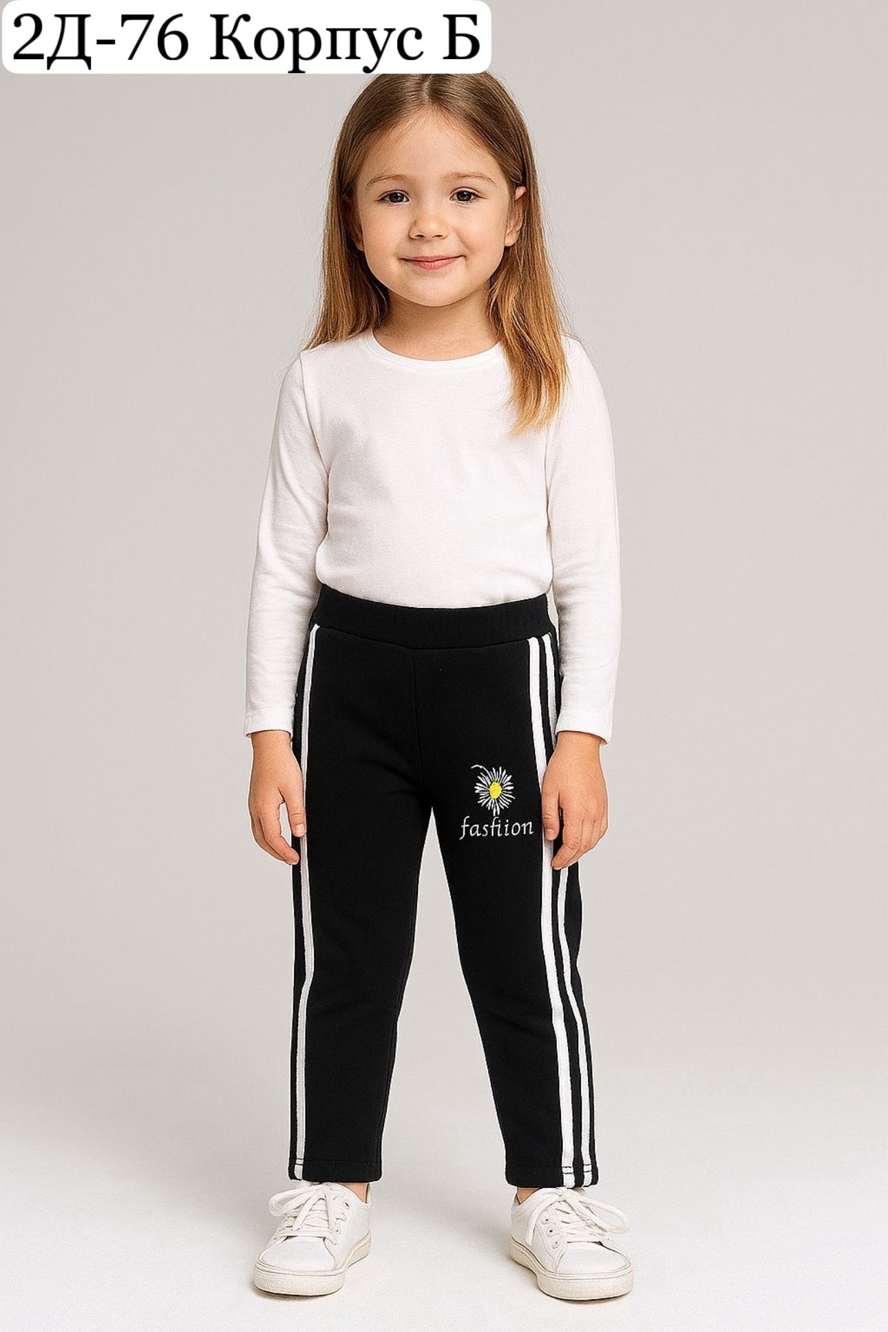 брюки для девочек,спортивные брюки,брюки черные,леггинсы для девочек,брюки леггинсы