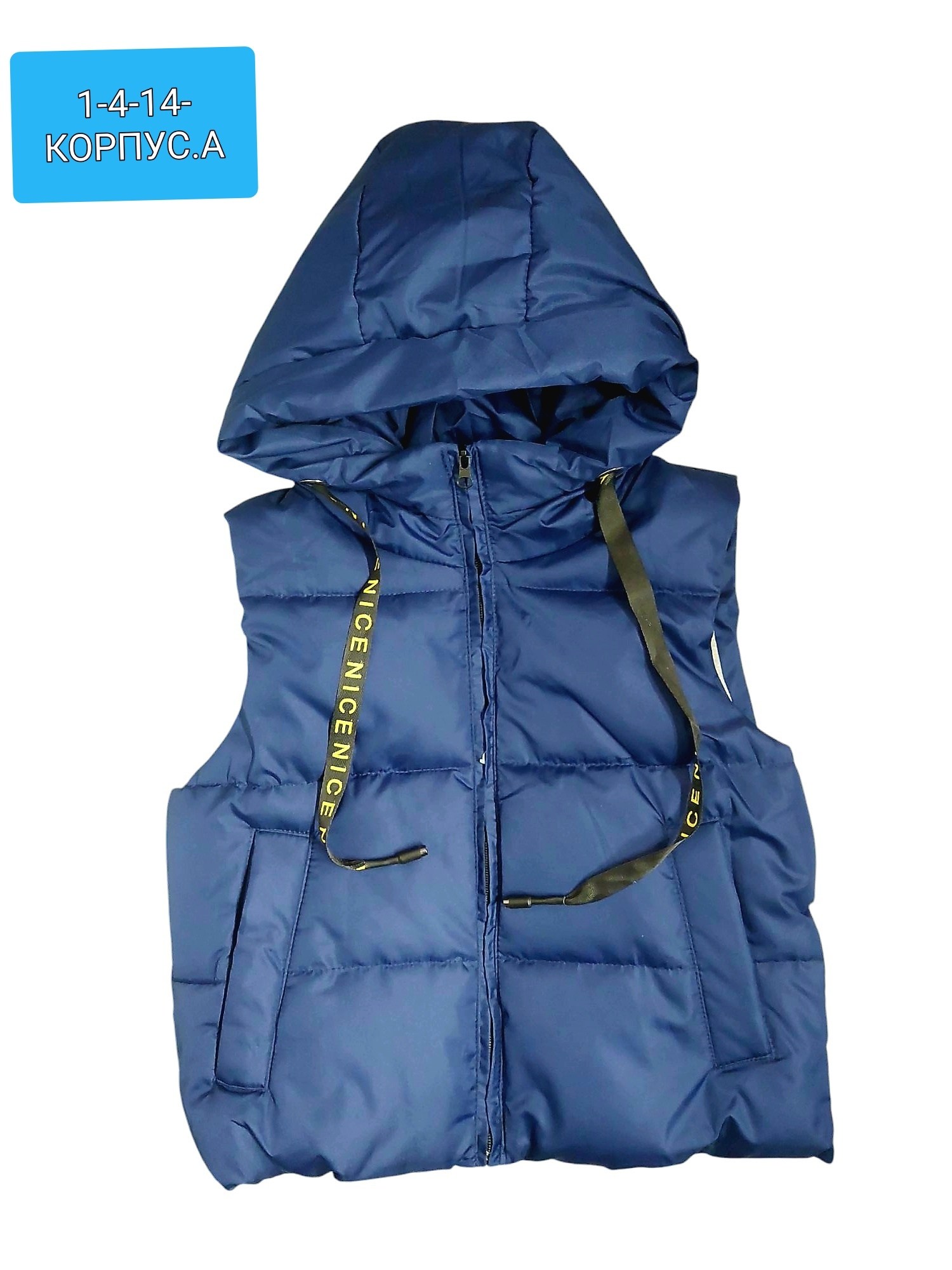 жилет детский,жилетка детская,детская дутая жилетка,жилетка для девочки утепленная,жилет детский утепленный демисезонный