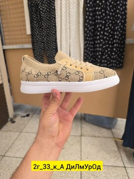 Кеды