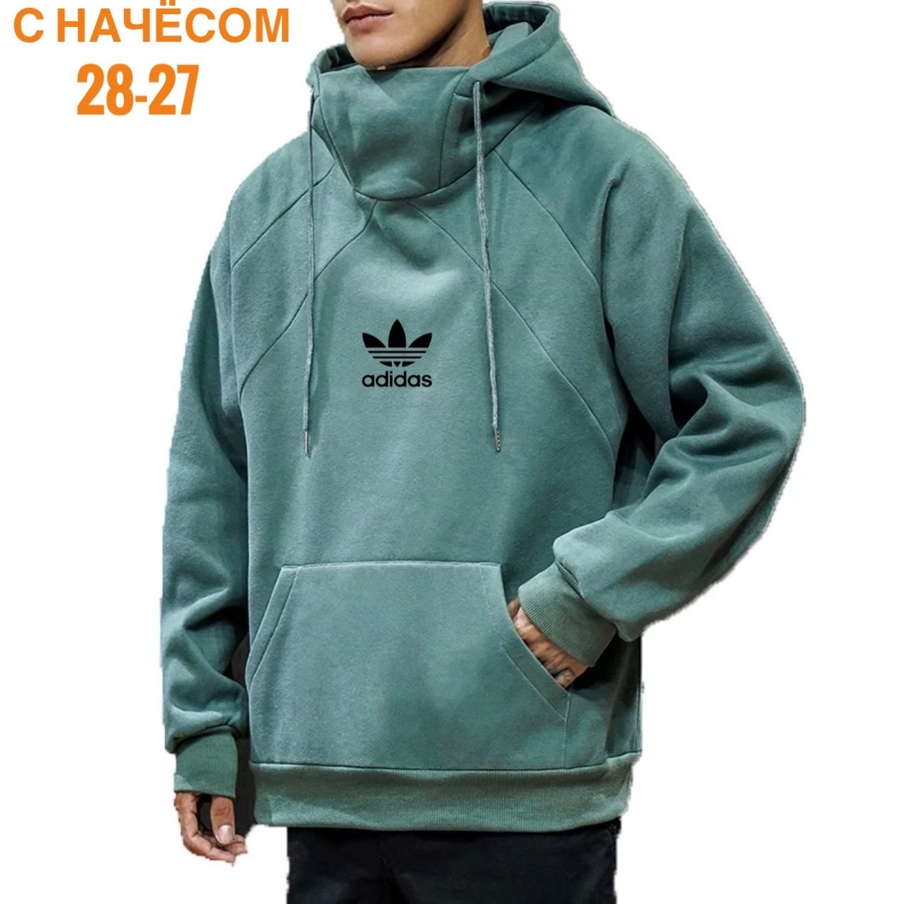 толстовка мужская оверсайз с капюшоном,мужская толстовка с капюшоном,белая кофта оверсайз мужская,толстовка повседневная,толстовка с капюшоном оверсайз