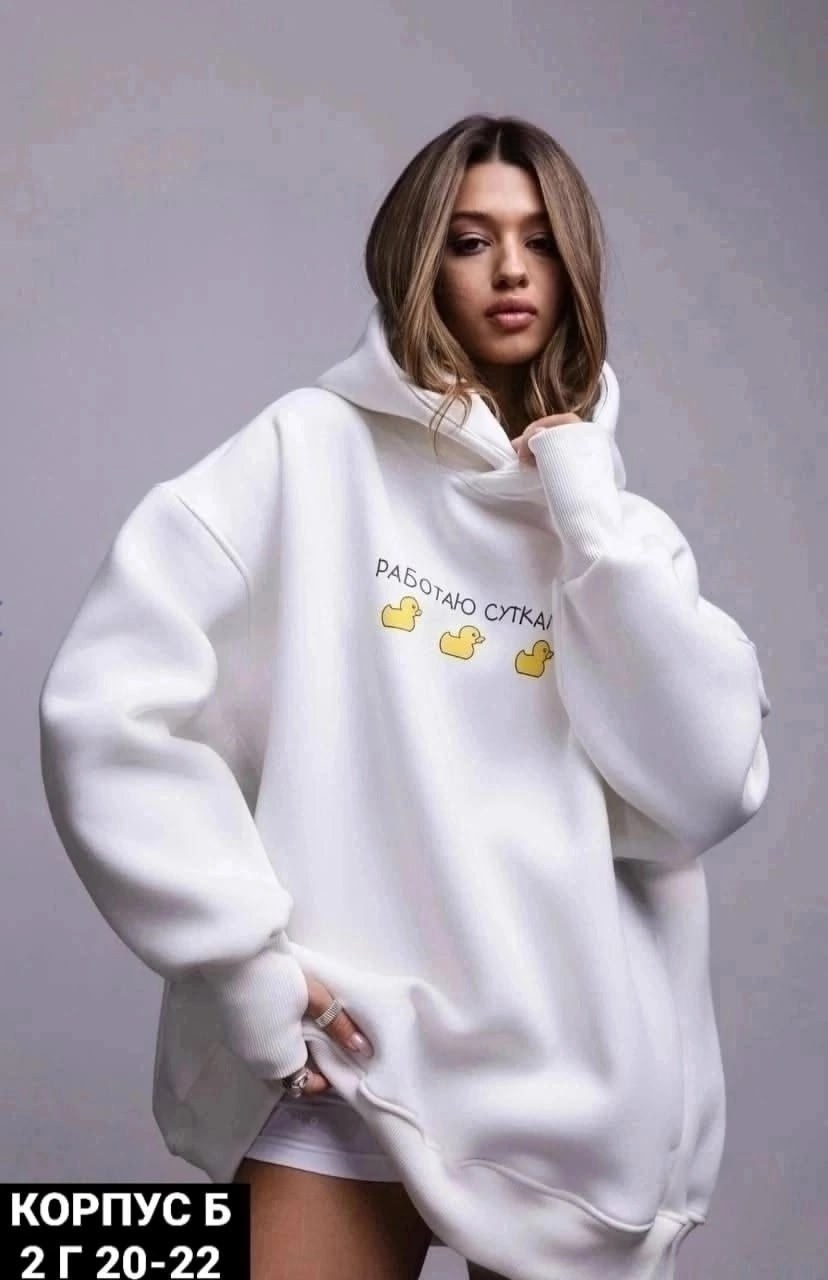 толстовка оверсайз худи женское,толстовка женская оверсайз,толстовка оверсайз,женский свитшот оверсайз,свитшот оверсайз