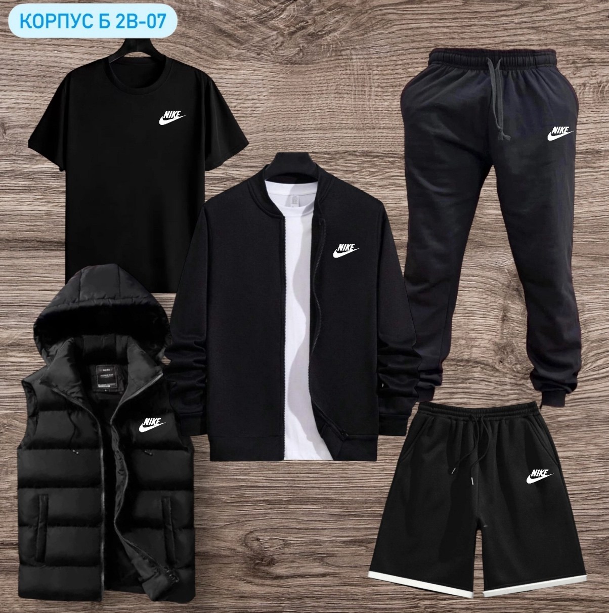 мужские спортивные костюмы,костюм мужской,россия костюм мужской,спортивные костюмы,костюм трикотаж