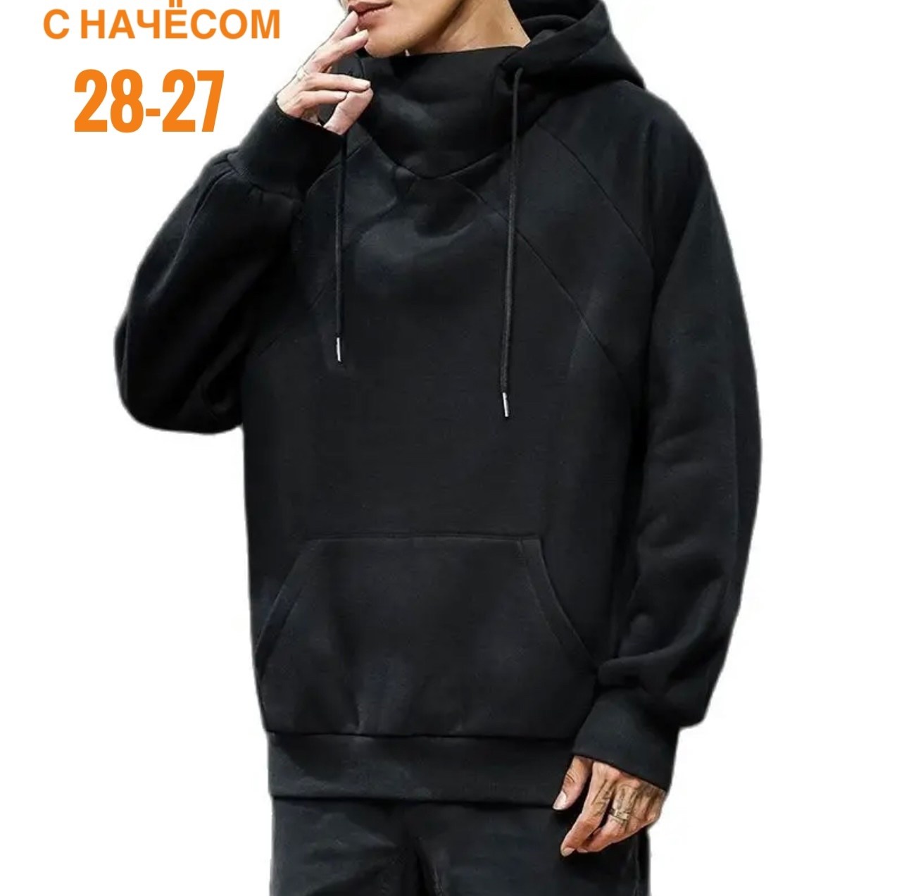 толстовка мужская оверсайз с капюшоном,мужская толстовка с капюшоном,белая кофта оверсайз мужская,толстовка повседневная,толстовка с капюшоном оверсайз