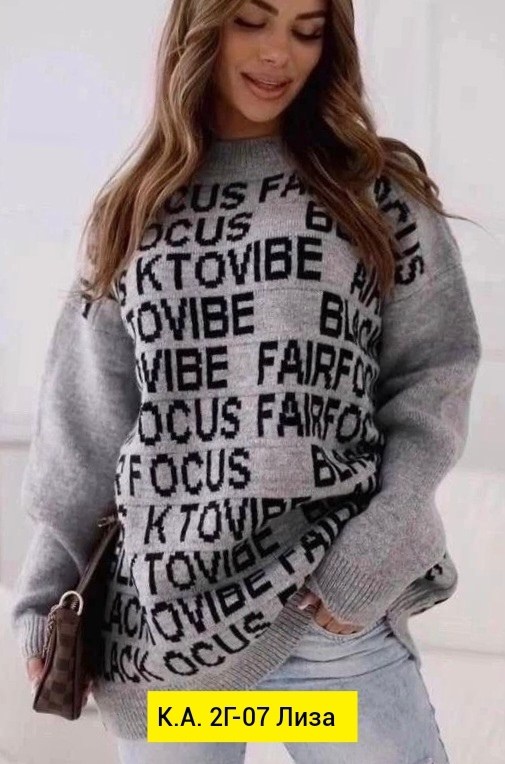 кофта свитер женский,женская кофта,свитер кофта,свитера женские,свитер