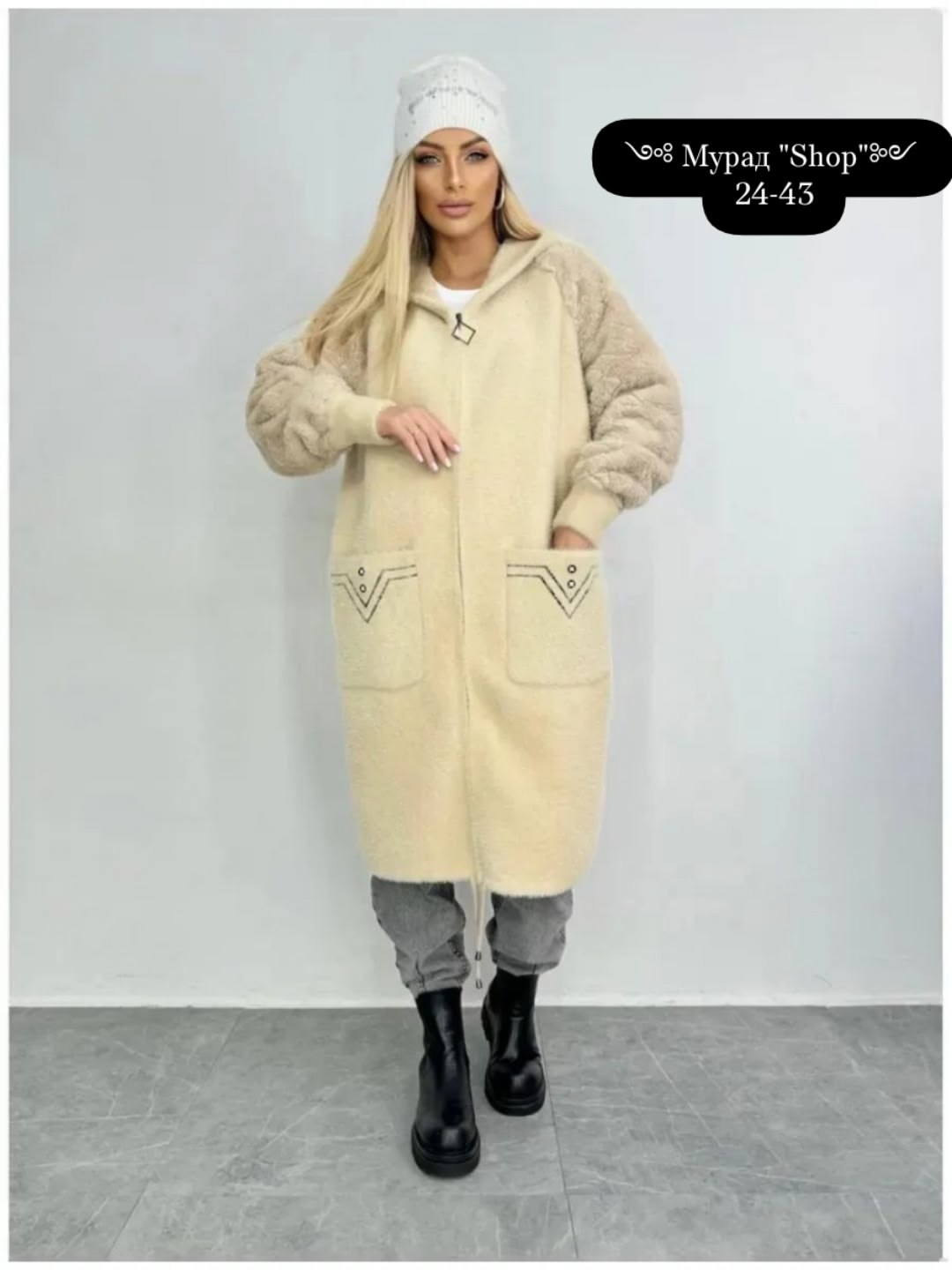 кардиган альпака,пальто теплое,кардиган женский,кардиган из альпаки,кардиган