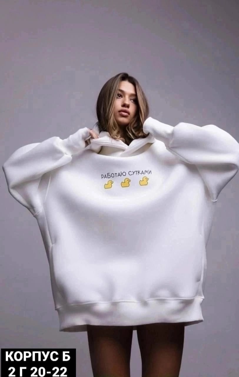 толстовка оверсайз худи женское,толстовка женская оверсайз,толстовка оверсайз,женский свитшот оверсайз,свитшот оверсайз