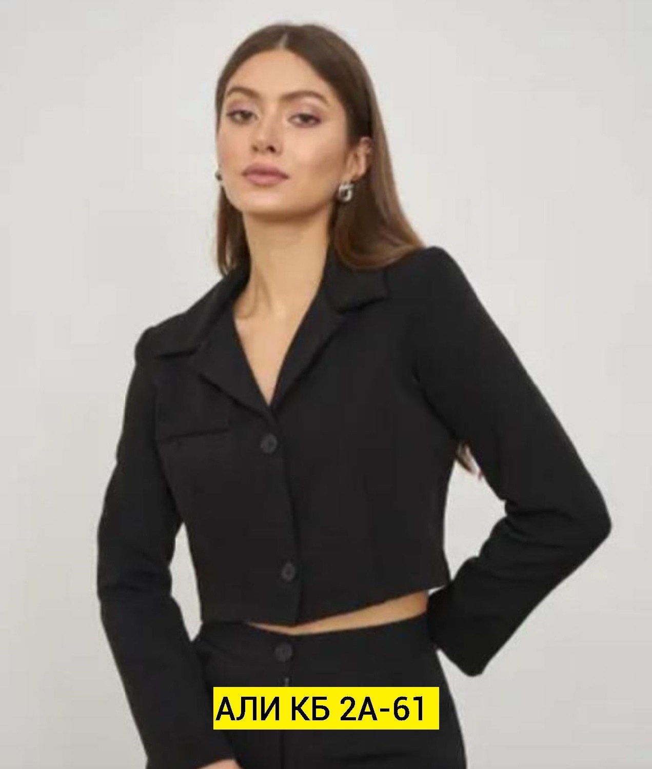 костюм с укороченным жакетом,пиджак женский стильный укороченный,костюм женский с укороченным жакетом,жакет и пиджак,костюм с пиджаком