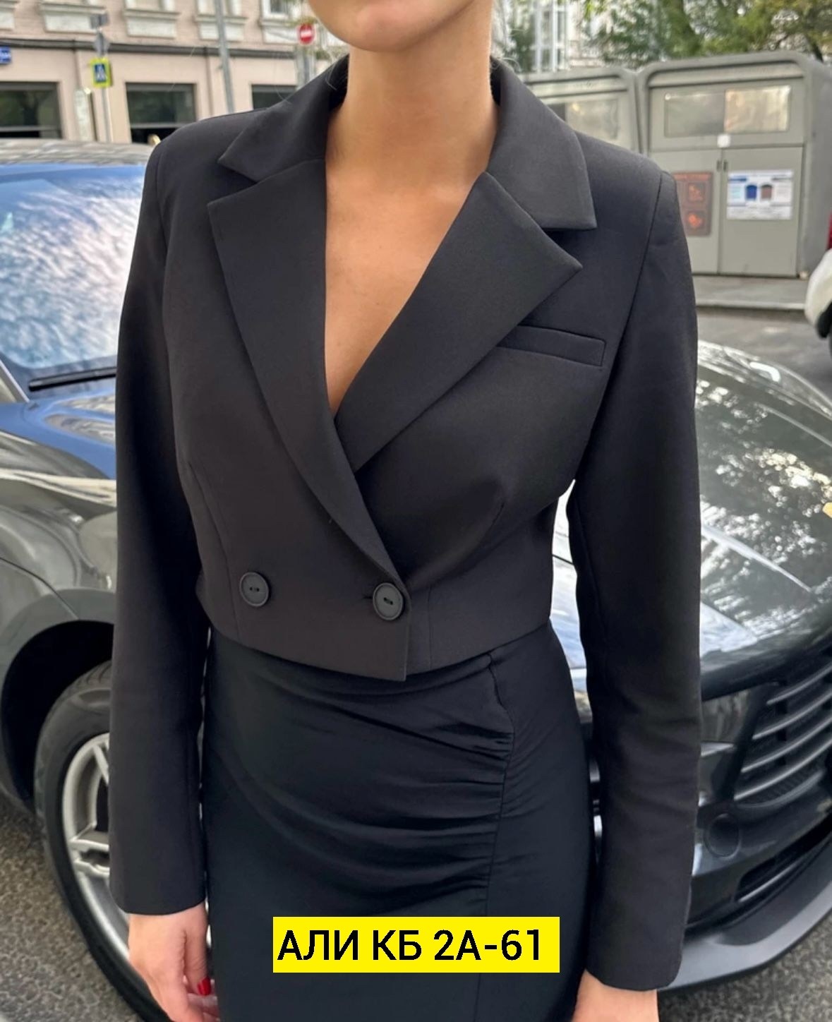 костюм с укороченным жакетом,пиджак женский стильный укороченный,костюм женский с укороченным жакетом,жакет и пиджак,костюм с пиджаком