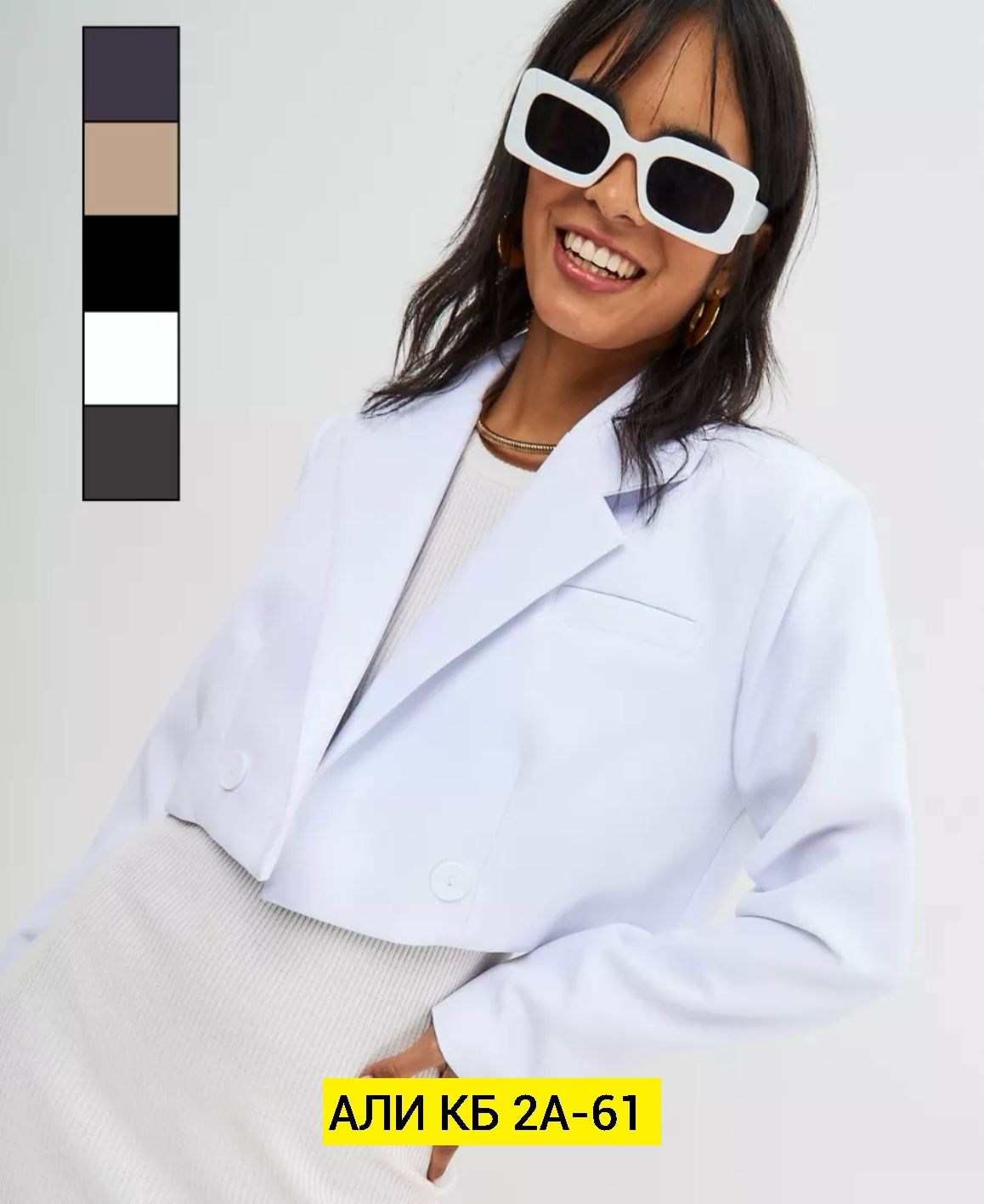 костюм с укороченным жакетом,пиджак женский стильный укороченный,костюм женский с укороченным жакетом,жакет и пиджак,костюм с пиджаком