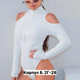 Боди