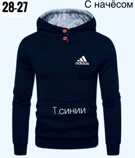 Толстовка