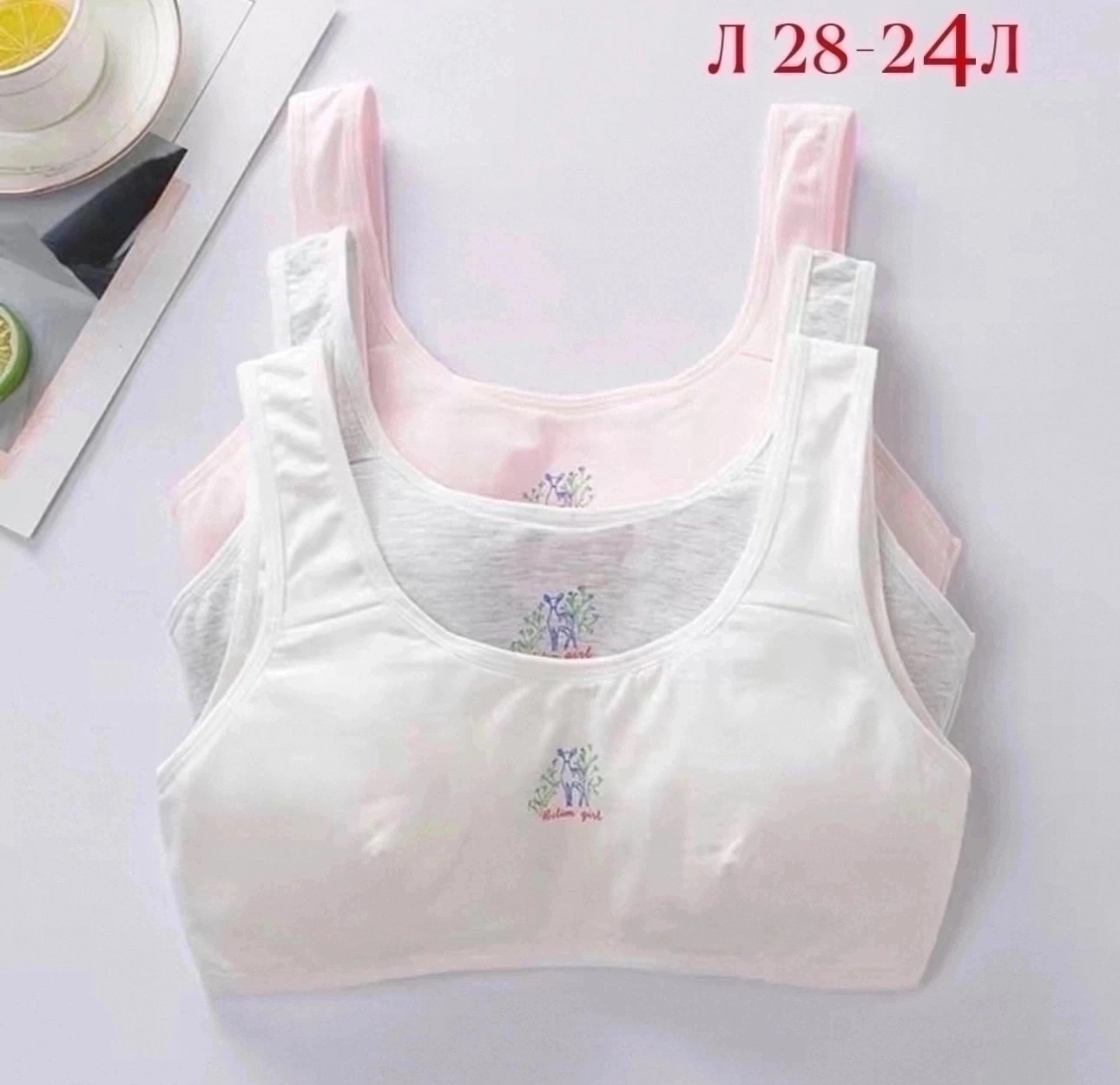 бюстгальтер для девочек подростка,лифчик для девочки 12,нижнее белье для девочек подростков,бюстгальтер для девочек,бюстгальтер топ для девочек