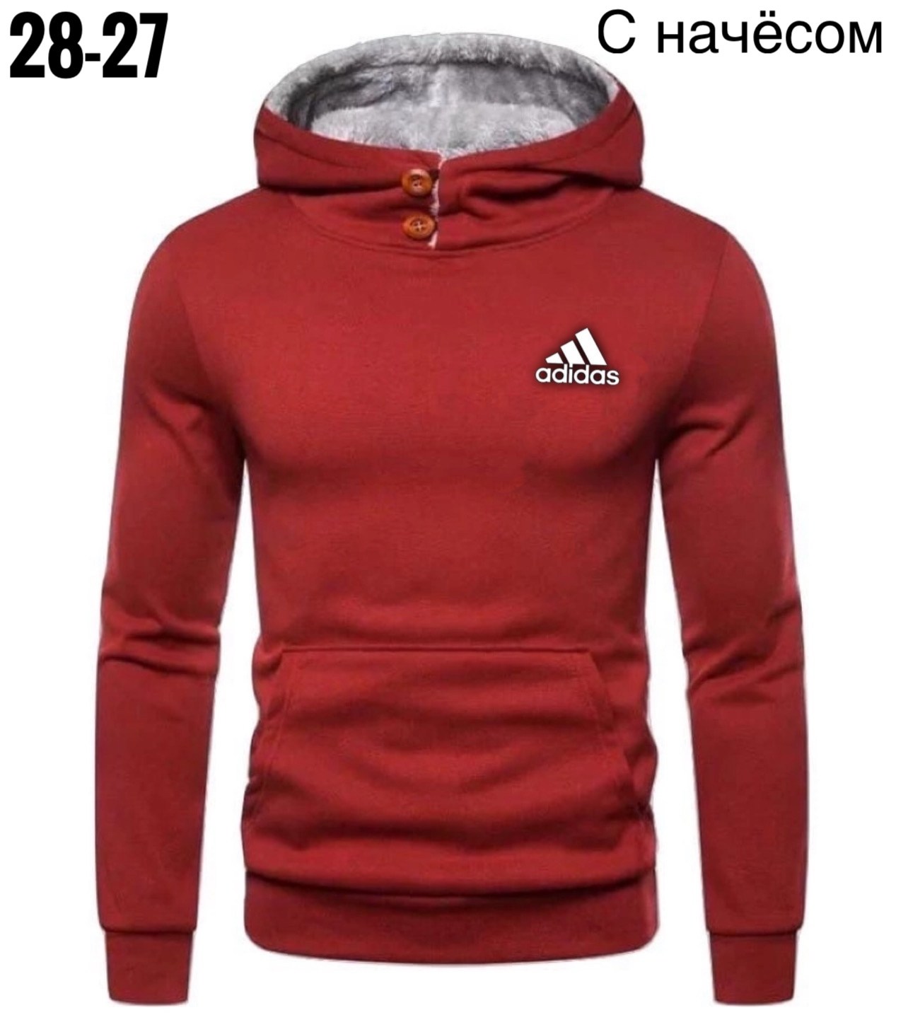 толстовки мужские модные,толстовка адидас ориджинал мужская,мужские толстовки,мужская толстовка с капюшоном,толстовка теплая мужская