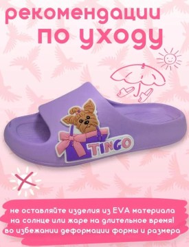 Сланцы