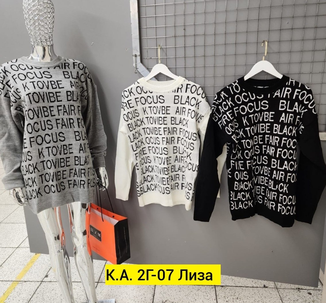 кофта свитер женский,женская кофта,свитер кофта,свитера женские,свитер