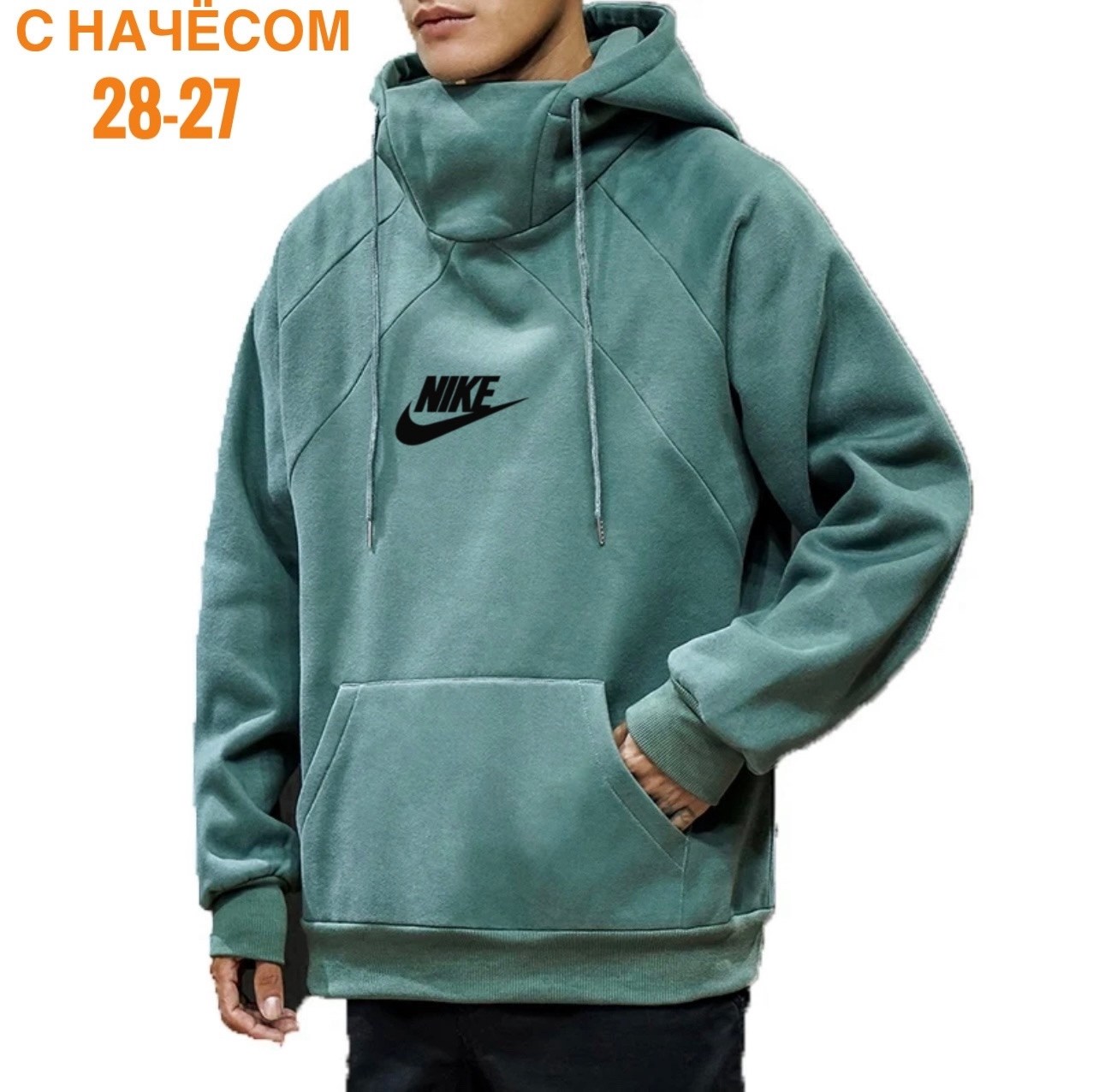 толстовка мужская оверсайз с капюшоном,мужская толстовка с капюшоном,белая кофта оверсайз мужская,толстовка повседневная,толстовка с капюшоном оверсайз