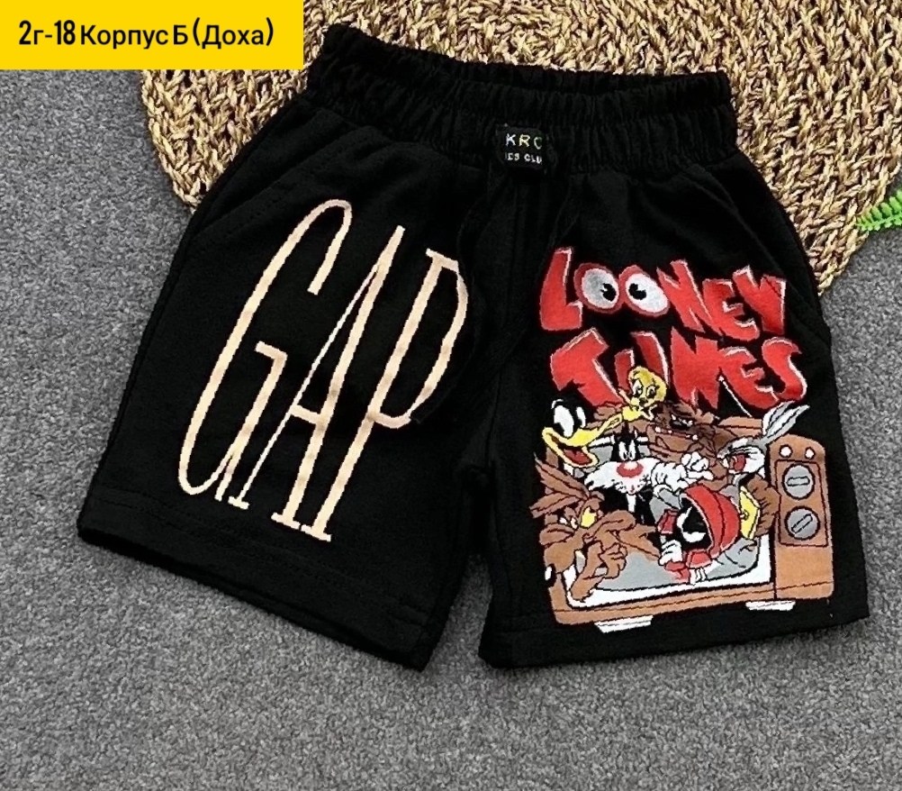 шорты для мальчик,детские шорты,шорты детский,шорты хлопок,шорты для детей