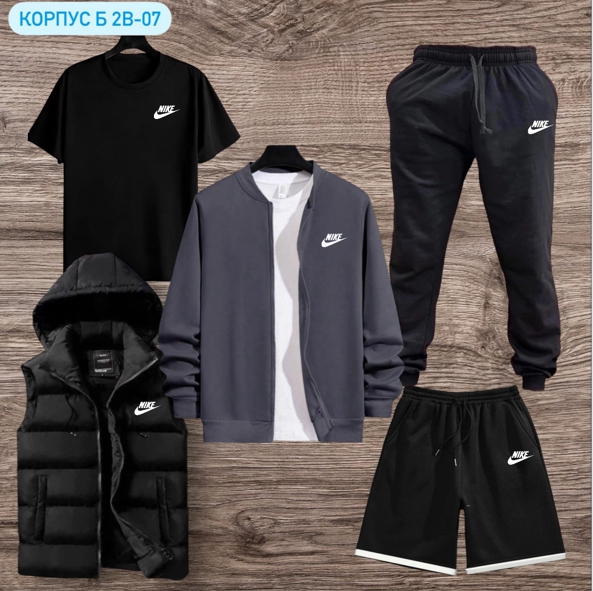 мужские спортивные костюмы,костюм мужской,россия костюм мужской,спортивные костюмы,костюм трикотаж