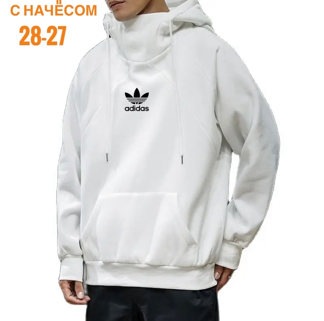 толстовка мужская оверсайз с капюшоном,мужская толстовка с капюшоном,белая кофта оверсайз мужская,толстовка повседневная,толстовка с капюшоном оверсайз