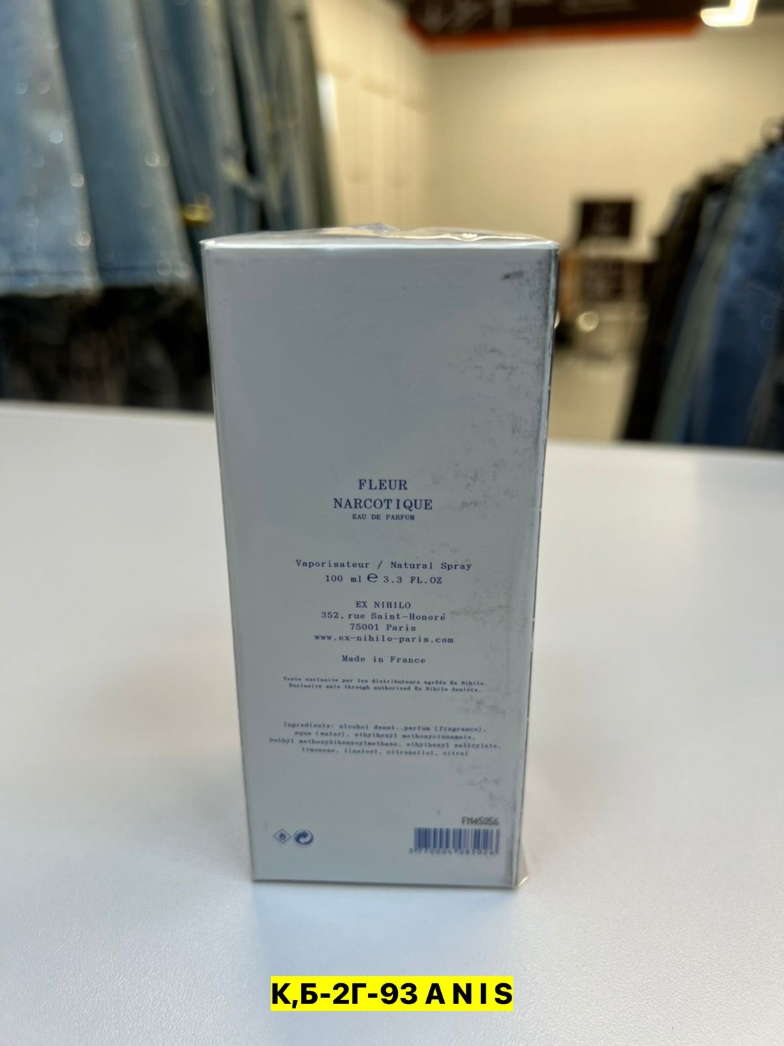 парфюмерная вода ex nihilo fleur narcotique,ex nihilo fleur narcotique,fleur narcotique,флер наркотик духи ex nihilo fleur narcotique,ex nihilo fleur narcotique 100 мл парфюмерная вода